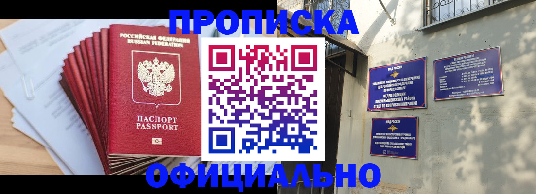 временная регистрация для всех в Ликино-Дулёво