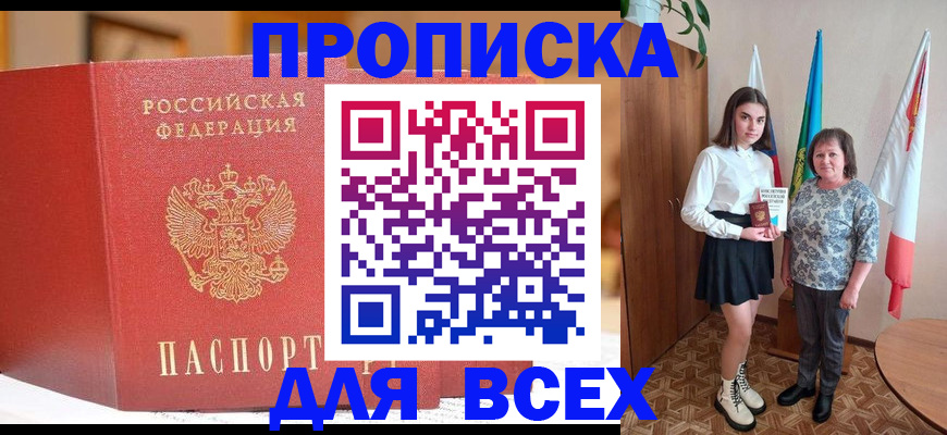 регистрация для дет. сада в Ликино-Дулёво