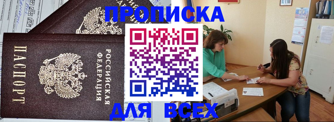 регистрация для школы в Ликино-Дулёво