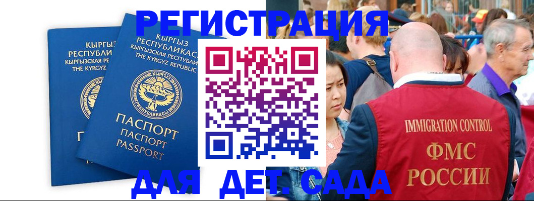 временная регистрация законно в Ликино-Дулёво