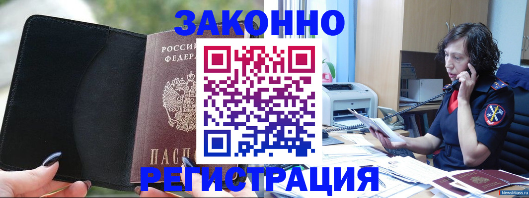 регистрация для школы в Ликино-Дулёво